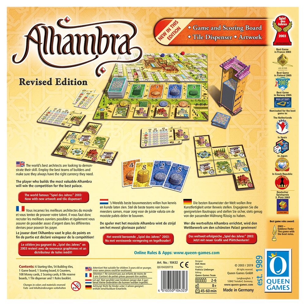Alhambra: Revised Edition