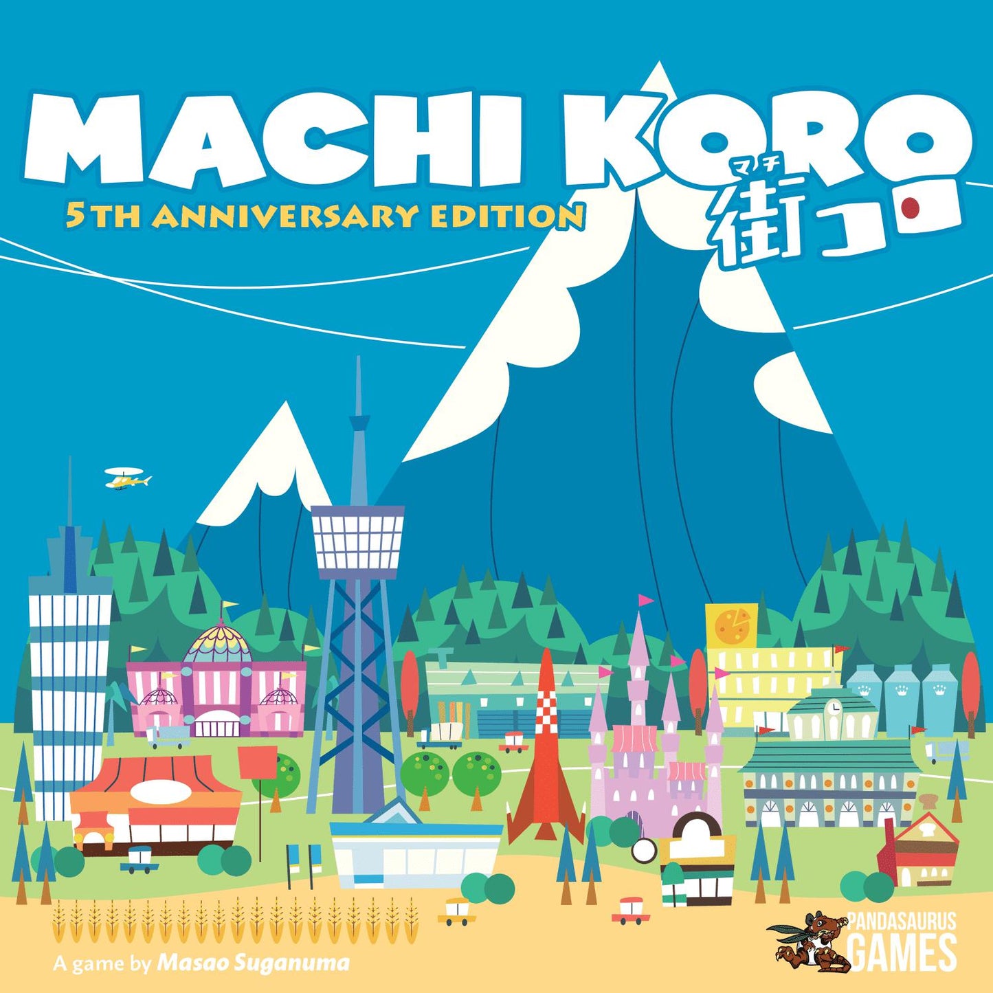 Machi Koro 5th Anniversay Edition